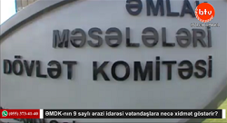 ƏMDK-nın 9 saylı ərazi idarəsi vətəndaşlara necə xidmət göstərir?(VİDEO)
