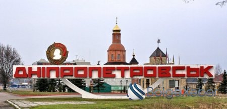 Ukraynada iki şəhərin adı dəyişdirildi-Dnepropetrovsk Dnepr adlandırılacaq