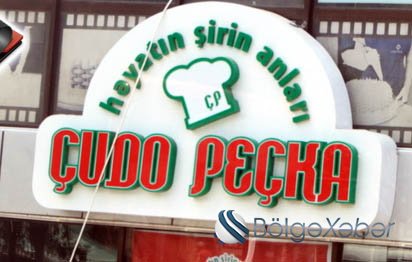 "Çudo Peçka"da işçinin haqqı yeyilir - ŞİKAYƏT VAR