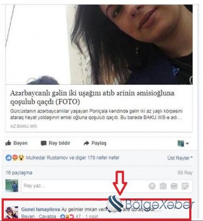 Azərbaycanlı qız bu şərhi ilə Facebook-da məşhurlaşdı: "Ay gəlinlər, imkan verin..." - FOTO