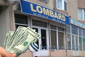 Lombardlar əhalini necə aldadır?