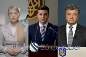 Ukrayna prezident seçə bilmədi