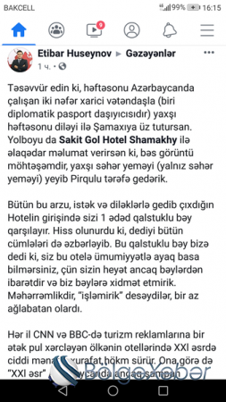 “Sakit Göl Hotel Shamakhy”da ƏCAİB QAYDA – ETİRAZ