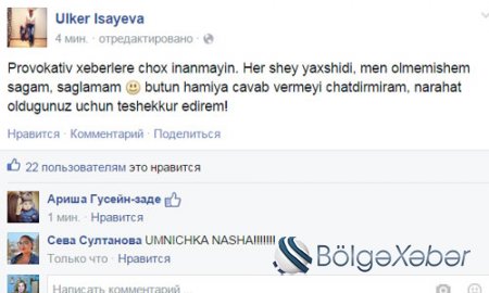 Rektor Hamlet İsaxanlı qızının döyülməsi xəbəri ilə bağlı açıqlama yaydı-YENİLƏNİB(VİDEO,FOTO)