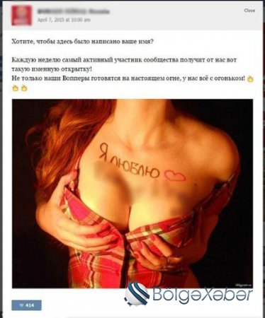Seksual modellərin sinə reklamı interneti "partlatdı" - FOTOLAR