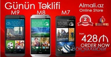 Telefon mağazasının reklam fırıldağı – Foto Telefon mağazasının reklam fırıldağı – Foto
