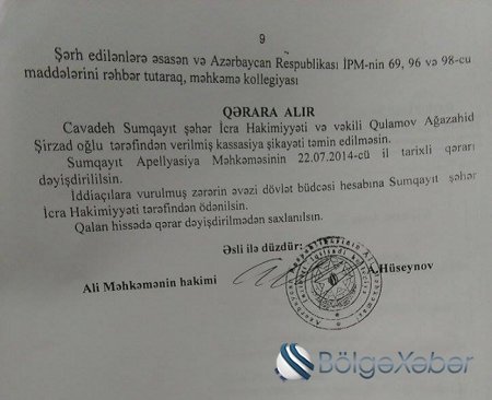 İcra başçısı Ali Məhkəmənin qərarını saymadı - VİDEO