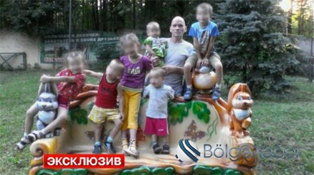 Rusiyada altı uşaq və ananın qatili saxlanıldı - FOTO