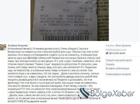 BazarStore müştəriləri belə aldadır - ŞOK İDDİA