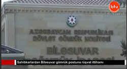 Sahibkarlardan Biləsuvar gömrüyünə rüşvət ittihamı-VİDEO