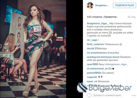 «Instagram»da bizim laykı qazanan Azərbaycan qızları … (fotolar)