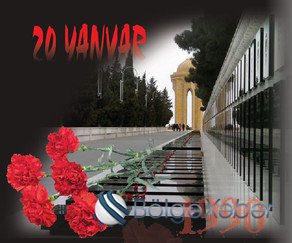 20 Yanvar faciəsinin iyirmi altıncı ildönümüdür