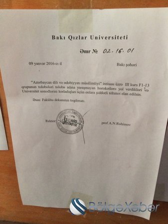 Rektor öz kitabını tələbələrə zorla satır — Bakı Qızlar Universitetində