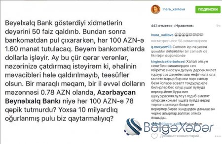 Müğənni Elnarə Xəlilova: "10 milyarlıq oğurlanmış pulu biz qaytarmalıyıq?”
