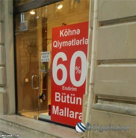 "Torqovı"da mağazalar bağlanır - FOTOLAR "Torqovı"da mağazalar bağlanır - FOTOLAR