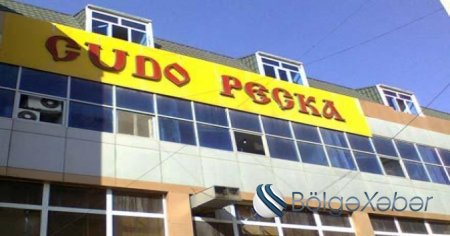 “Çudo Peçka”da maaş davası