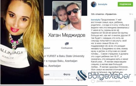 Rusiyalı seksual aparıcı azərbaycanlı qadından şikayətləndi – (FOTO)