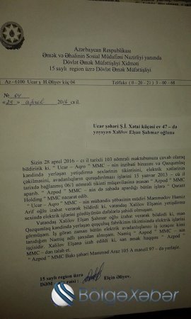 «Mərcan Broyler» və "Azpod" MMC vətəndaşın əmək hüquqlarını kobud şəkildə pozur-Ucardan şikayət