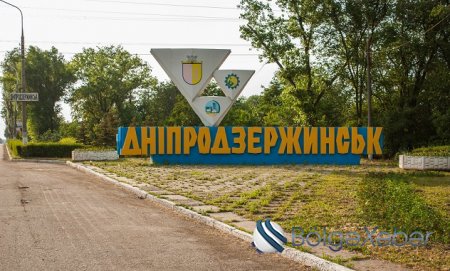 Ukraynada iki şəhərin adı dəyişdirildi-Dnepropetrovsk Dnepr adlandırılacaq