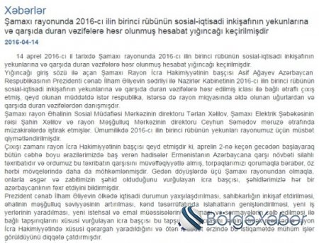 Şamaxı: başçı prezidenti necə aldadır? – Fotofakt