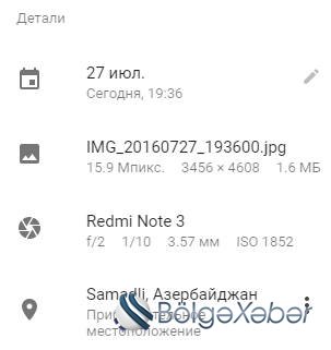 Google Rusiyada oğurlanan telefonu Göygöldə tapdı - Detektiv kimi olay + Fotolar