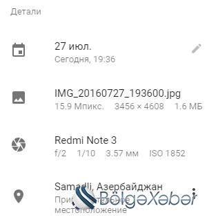 Google Rusiyada oğurlanan telefonu Göygöldə tapdı - Detektiv kimi olay + Fotolar Google Rusiyada oğurlanan telefonu Göygöldə tapdı - Detektiv kimi olay + Fotolar