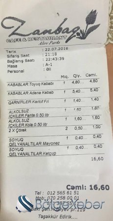 “KOROĞLU”DAKI “ZANBAĞ” RESTORANINDAN NARAZILIQ – UYUŞMAYAN QİYMƏTLƏR