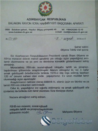 Balakən icra başçısı şəhid anasını dövlət dəstəyindən məhrum edib -ŞİKAYƏT Balakən icra başçısı şəhid anasını dövlət dəstəyindən məhrum edib -ŞİKAYƏT