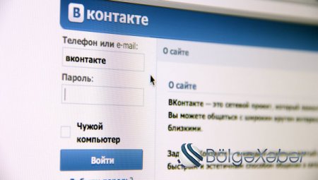 “VKontakte” istifadəçiləri məhsullarını sata biləcək