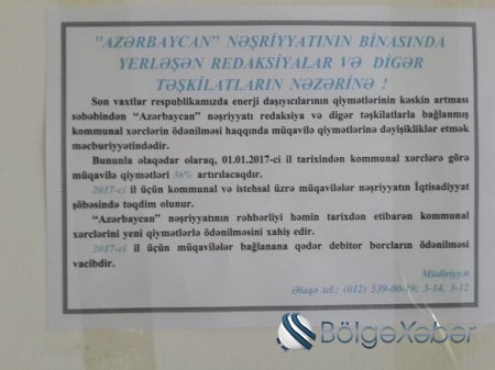 “Azərbaycan” Nəşriyyatı redaksiyalar üçün icarə haqlarını artırdı