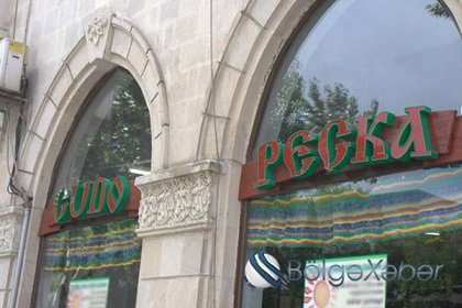 “Çudo Peçka”nın bütün mağazaları bağlandı, şirkətin rəhbəri müflis oldu