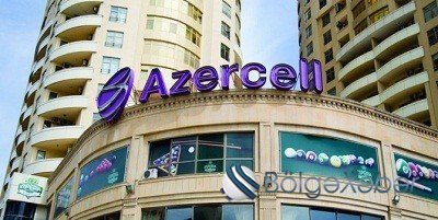 “Azərcell” ASAN xidməti gözdən salır -“Daha bunun nəyi asan xidmət oldu”