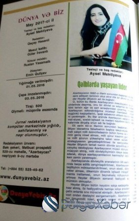 "Dünya Və Biz" Qəzetinin və eyni adlı Xəbər Portalının Xüsusi Buraxılışı-(Jurnal)