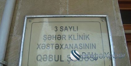 “Şöbə müdiri deyir, bizdə iynə-dərman yoxdur...” - ŞİKAYƏT