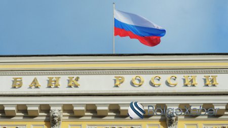 Rusiya banklarında dollar qıtlığı yaranıb