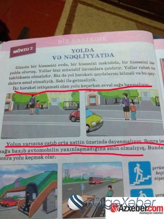"Həyat bilgisi" dərsliyində ciddi səhv: Uşaqlara yol hərəkət qaydaları səhv aşılanır - FOTO