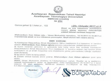 Texnologiya Universitetində nə baş verir? - MÜSAHİBƏ Texnologiya Universitetində nə baş verir? - MÜSAHİBƏ
