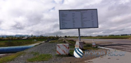 İcra başçısının Şəmkirdəki nəhəng biznesi-qızıl balıq, maral və taxıl… FOTOLAR İcra başçısının Şəmkirdəki nəhəng biznesi-qızıl balıq, maral və taxıl… FOTOLAR