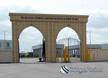 Biləsuvar gömrük sərhəd buraxılış məntəqəsi bağlandı