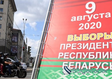 Belarus MSK seçkilərin yekun nəticələrini açıqlayıb