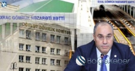 GÖMRÜYÜN “ZİLLƏT LABORATORİYASI”… – Və ya Dövlət Gömrük Komitəsi ölkədən valyuta axınına necə şərait yaradır?