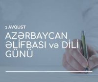 Dilimiz xalqımızın varlığının ən əsas təminatçısıdır