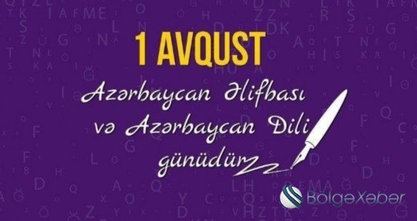 1 Avqust-Azərbaycan Əlifbası və Azərbaycan Dili Günüdür